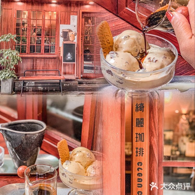 广州探店|日式复古咖啡店