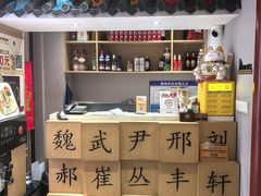 -曲氏老北京铜锅涮肉•火锅(不老街店)