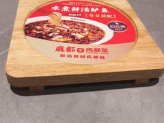 -麻都·成都菜(人民广场店)