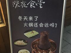 -烤官达人·徐州鲜羊肉串(江宁店)
