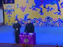 -德云社三庆园