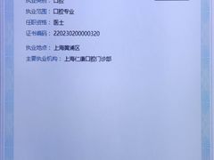 -Dr.Z dental仁康种植矫正中心