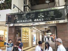 门面-珍妮曲奇聪明小熊(尖沙咀店)