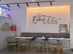 -酸奶王国(古城店)