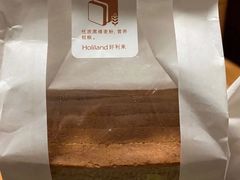 -好利来(八角店)