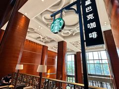 -星巴克(北京太平桥大街店)