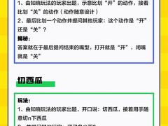 -极限PLAY运动娱乐新世界·团建派对表演休闲馆·室内高空游乐园