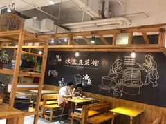 -冰泉豆浆馆(阳朔店)
