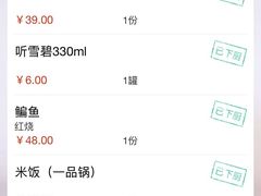 -烟水渔庄餐厅(西溪湿地店)