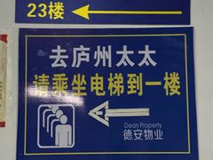 -庐州太太(双岗店)