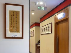 -晋阳春·山西菜·北京烤鸭(交大店)
