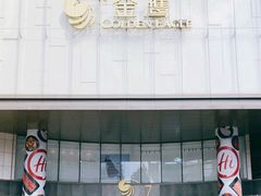 -金鹰国际购物中心(江都店)