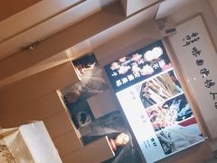 -东哥紫阳蒸盆子(旺座·现代城店)