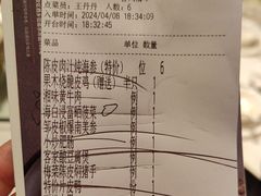 -安蒂娅.悦景轩中餐厅(西乡店)
