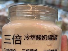 -白色日记·手作酸奶(麦凯乐店)