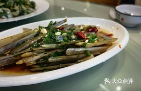 Salted Clams