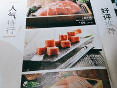 -湊湊火锅·茶憩(石家庄万象城店)