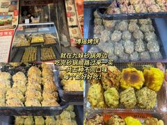 -天水赵大妖·特色活鱼现烤(天水店)