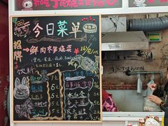 菜单-枫泾丁氏烧卖(枫丽路店)