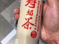 -寿奶茶·鲜奶与茶(合生汇购物中心店)
