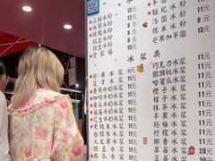-夏食光安顺小舒冰粉冰浆(甲秀楼店)