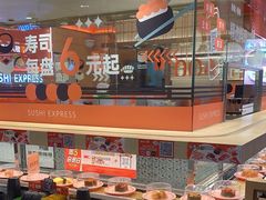 -争鲜回转寿司(太阳宫凯德PLUS店)