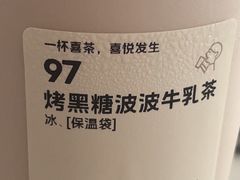 -喜茶(上海五角场万达店)