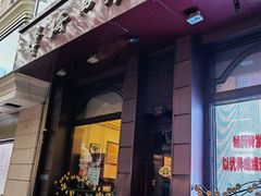 -华梅西餐厅(哈尔滨中央大街店)