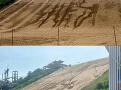-南戴河国际娱乐中心