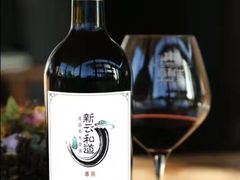 -新云和道汗蒸养生会所(北票店)