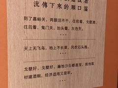 -嘉峪关城市博物馆