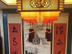 -那家老院子东北菜·饺子·小鸡炖蘑菇(艳华街店)