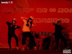 -广州市财经商贸职业学校(大坦沙校区)