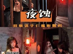 -棂笼·深度沉浸密室(武汉旗舰店)