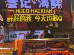 -庙街旅游·美食广场(五一广场店)