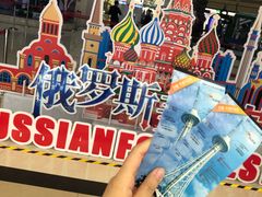 -龙塔