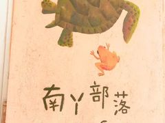 -南丫岛