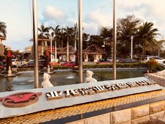 -亚龙湾亚泰商业街