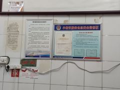 -清真·宏顺祥卤汁凉粉(大皮院店)