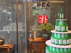 -朴大人炭烤·韩国料理(奥帆中心海尔洲际店)
