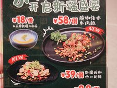 -塔哈尔·新疆盛宴(奉贤龙湖店)