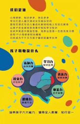 点击看大图 -小鸡哆哆故事屋·儿童乐园(嘉里城店)