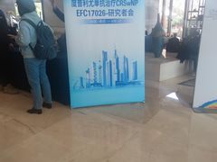 -南京维景国际大酒店(南京博物院店)