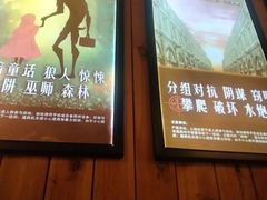 -明日世界密室轰趴·剧本桌游·箭馆团建(国贸店)