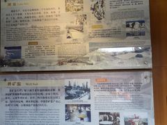 -自贡市盐业历史博物馆