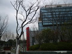 -苏州市妇女儿童活动中心