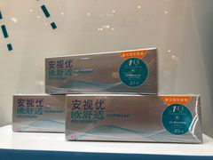 -宝岛眼镜(杭州万塘路旗舰店)