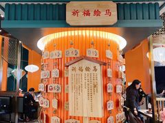-空之介寿喜烧·和牛放题(恒隆广场店)