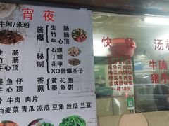 -美食店(华贵路店)