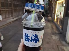 -紫阳古街